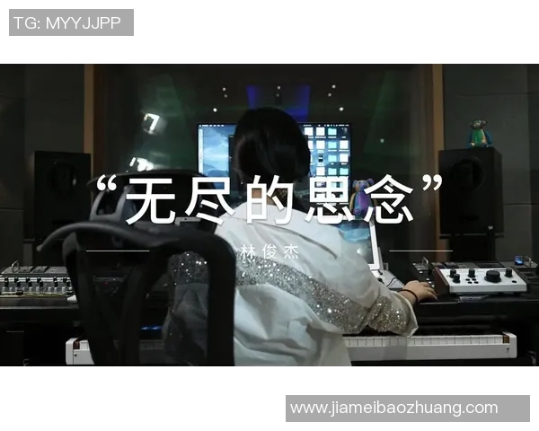 在无尽的思念中重温绿茵场上的激情与梦想 在无尽的思念中重温绿茵场上的激情与梦想